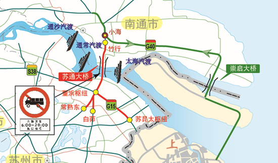 蘇通大橋推薦繞行線路.png